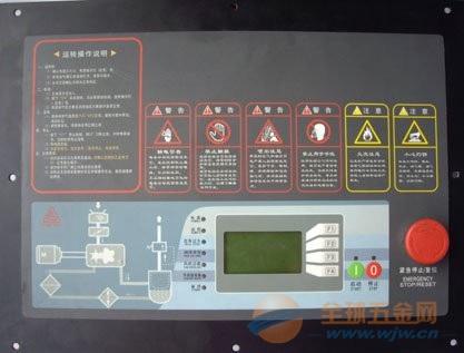 復(fù)盛控制器